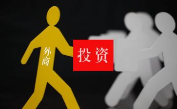 期货投资学心得体会5篇