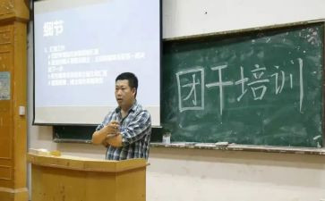 团干事2024个人总结推荐5篇
