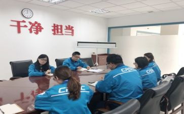 公司团工作计划推荐5篇