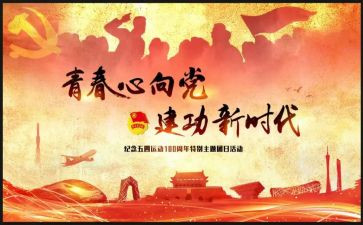 参加社团活动的总结5篇