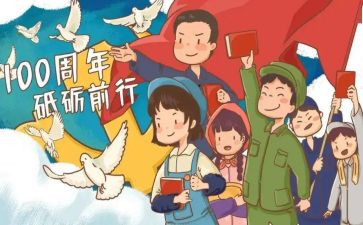 2023团青工作计划参考5篇