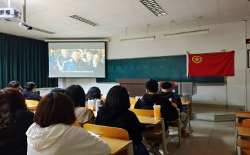 团日的心得体会500精选8篇