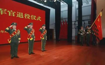 退役军犬的读后感5篇