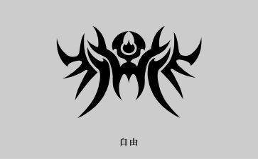 《狼图腾小狼小狼》读后感8篇