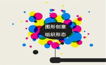 认图形教案小班教案通用7篇