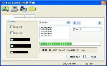 vbse实训的心得体会7篇