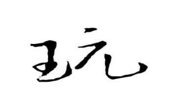 我的玩具熊的作文最新7篇