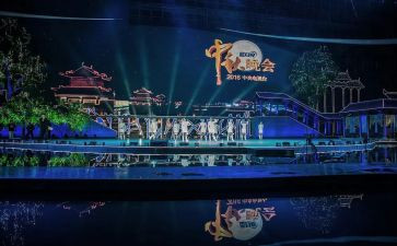 2024晚会作文参考8篇