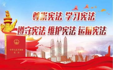 小卫士心得体会5篇