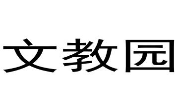 六年级下册语文教学总结范文6篇