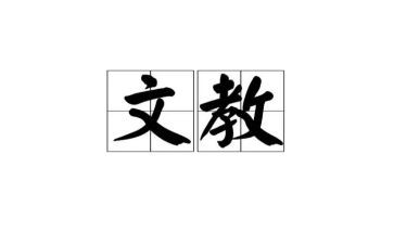 八年级上册语文作文教案5篇