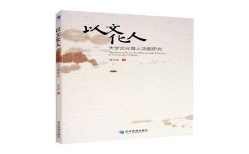 九年级下册语文教案8篇
