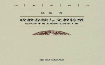 爱语文教师培训心得最新8篇
