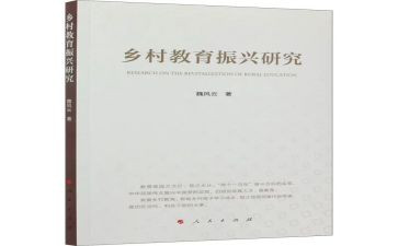 有趣的语文教案8篇