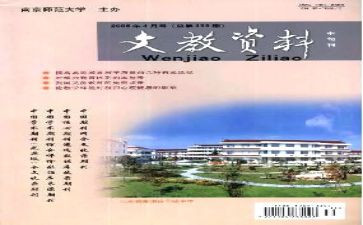 年级下册语文教学工作总结优秀6篇