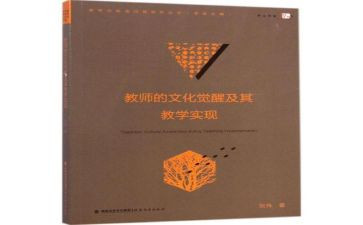 部编版八上语文教案最新7篇
