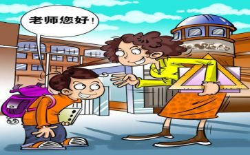 文明交通志愿活动总结5篇