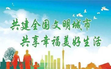 文明之星事迹材料通用5篇