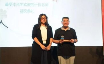 初中语文培训体会心得7篇