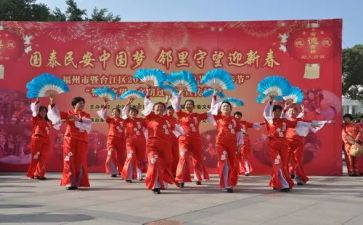 元旦班级文艺活动方案推荐5篇