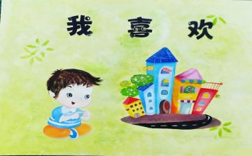 关于《我》的作文600字参考6篇