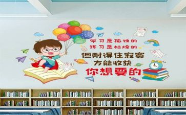 我的班级作文通用5篇