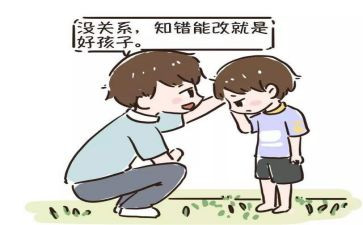 我的错作文300字7篇