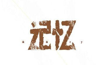 留在记忆里的2024作文参考7篇