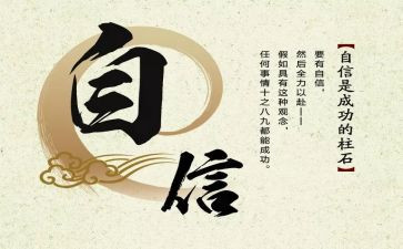 假如我可以72变作文最新7篇