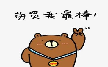 谁是最棒的作文500字6篇