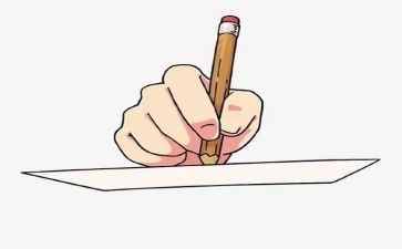 为自己而学作文300字模板5篇