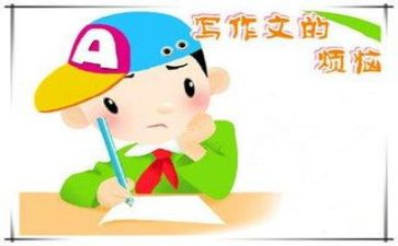 …我想对你说作文600字作文5篇