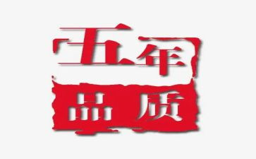 小学五年级作文500作文最新8篇