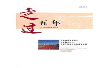 小学五年级作文500作文优质5篇
