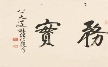 财务实习工作心得体会7篇