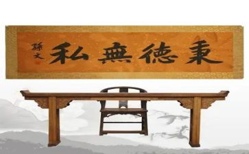 奉献无私的作文参考5篇