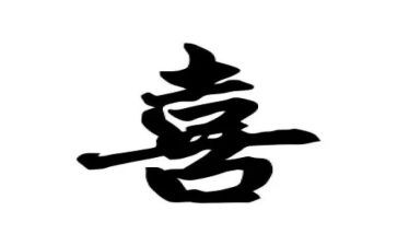 惊喜的事作文8篇