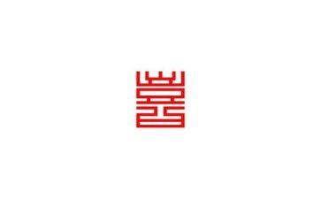 我喜欢家乡的山作文优质5篇