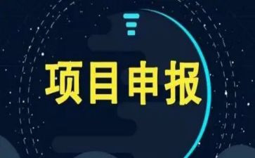和项目签合同优质8篇