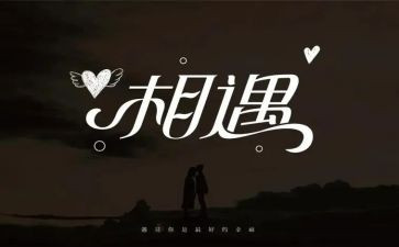 我与狗的相遇作文5篇