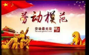 教师先进事迹报告参考8篇