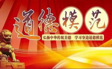 教师先进事迹报告5篇
