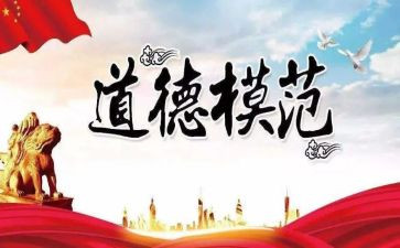 2024年五一劳动先进事迹5篇