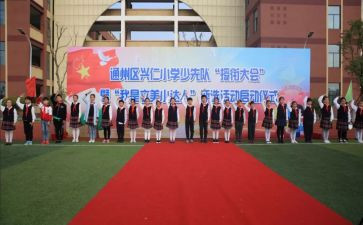 小队委演讲稿8篇