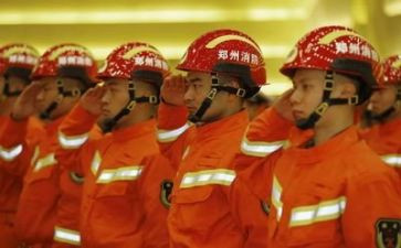 有关消防安全的心得体会5篇