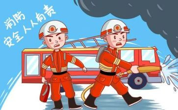 安全消防月培训心得7篇
