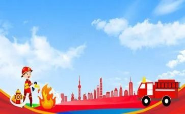 消防培训心得优质5篇