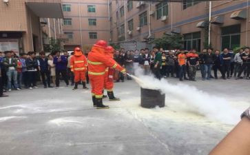 消防课心得体会7篇