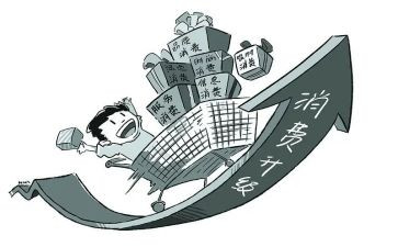 消费学生心得体会7篇
