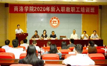 会计学校工作计划5篇